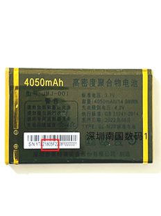 JMJ 定制型号老人机全新 001金美捷X20手机电池Z1805电板4050毫安