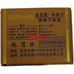 鑫亚美 佰灵通BLT111 118 K116手机电池Q111电板5600容翻盖老人机