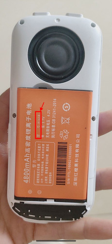 红橙果HCG H1618 HCG H16 R8红牛手机电池定制电板4800毫安