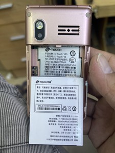 天语 K-TOUCH F9(V9S)手机电池F9 F9C电板F9/F9C 2800mah 通用配