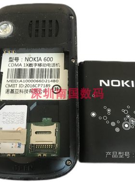 诺基亚600电池105电板老人翻盖