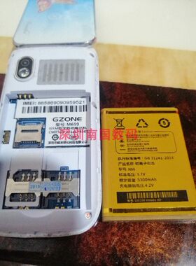 夏朗峰泽联合M699N50手机电池F6