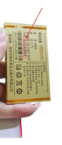 金科JK168蓝宝石JK-F25标准电池JK600 6800mah定制老人机电池