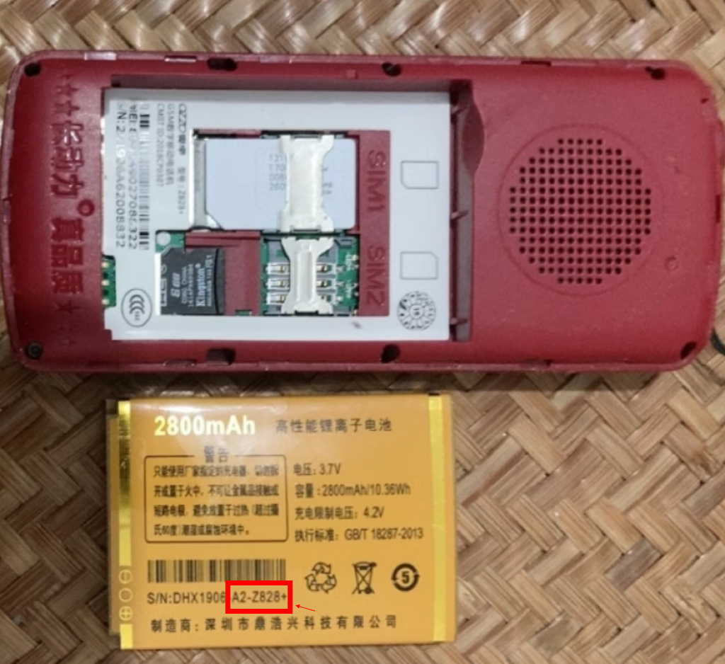 OZZO奥卓z828+电池OYYO奥越A2手机全新定制电池电板原厂A2-Z828+