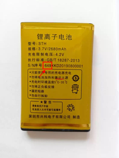 V89引导者STH华唐HK K318开拓者手机电池D668信号王649电板778短