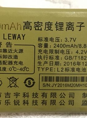 LEWAY乐锐L2-908C电池乐为手机
