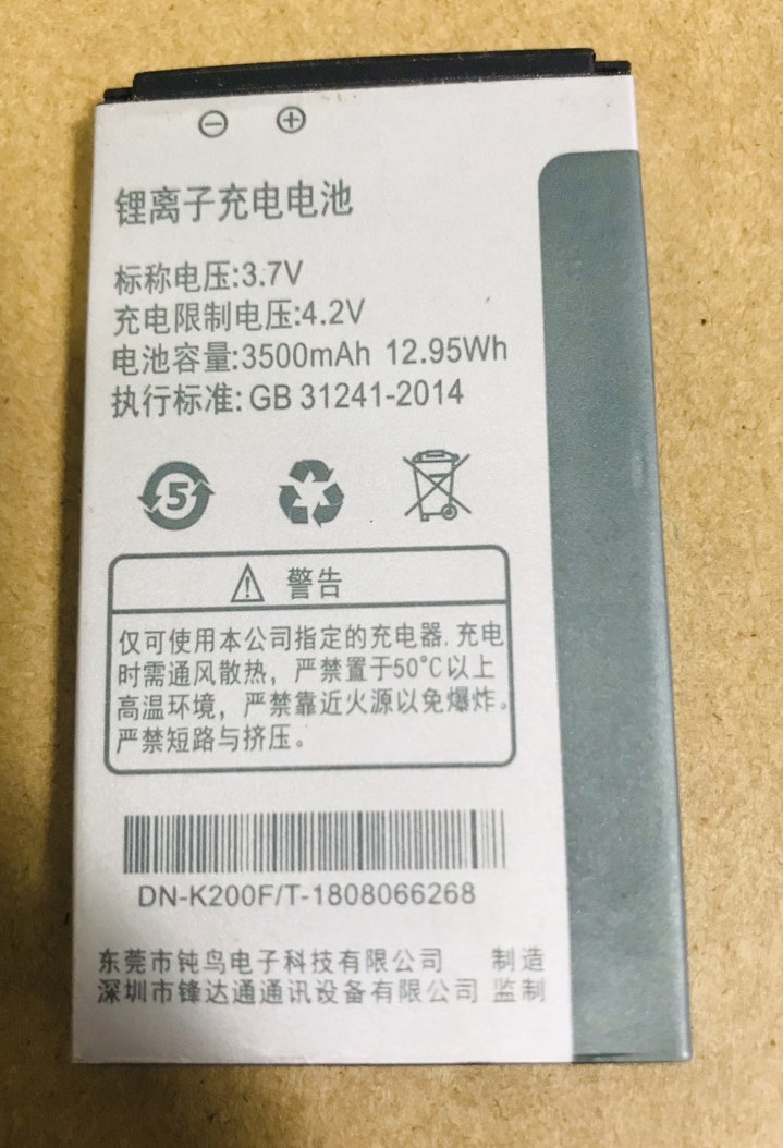 FDT锋达通c609手机电池