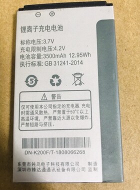 Fadrar锋达通FDT C15 M电池电板 3500容量K200F 老人直板机 通用