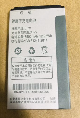 FDT锋达通c609手机电池