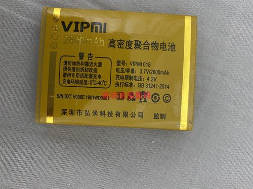 弘米v036eM4M13星光手机电池板