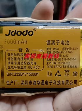 JOOEAI巨爱C2C295F电池电板