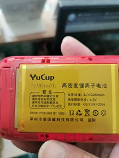 Y070B手机电池电板 F070B VIPMI弘米畅想未来G666誉国威C31 V070B