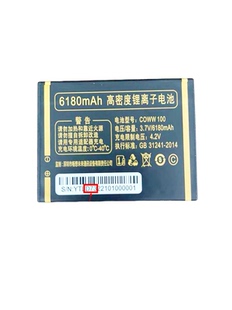 电池D73 至尊弘米V319手机原装 誉国威N603火牛 畅想未来X66先锋