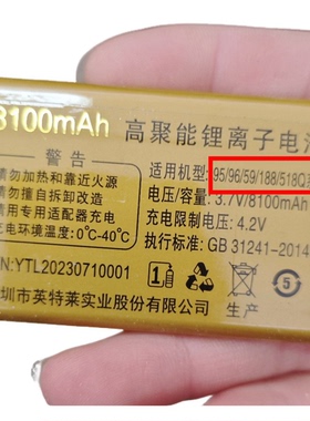 H96T多美达Q188T顺达手机电池 95/96/59系列手机188/518Q电板8100