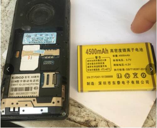 金摩达n6捷豹手机电池毫安P2401