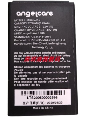 守护宝angelcare K288手机电池/电板(1700mAh) 全新定制配件型号