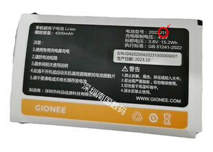 金立 L28手机电池电板2023J11定制4000毫安外壳配件J11 V60