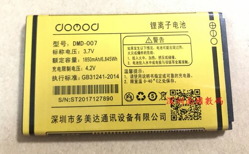 C88B缤纷G20A360-K风信子多美达