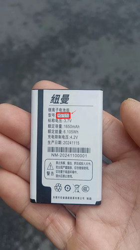 NEWMAN纽曼HST010手机电池202N0718电板1650老人机全新定制XH2403