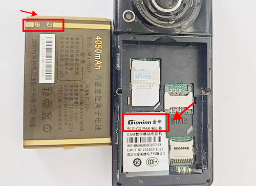 金新 GX1968唱山歌电池全新电板4050毫安定制 C88D