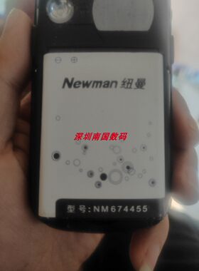 newman纽曼A9E电池手机3500毫安