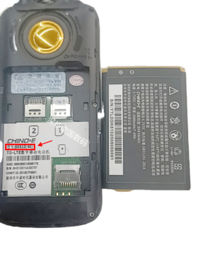 适用于 CHINOE中诺 SK610 SK610(4G) 电池 中诺SK610手机定制电板