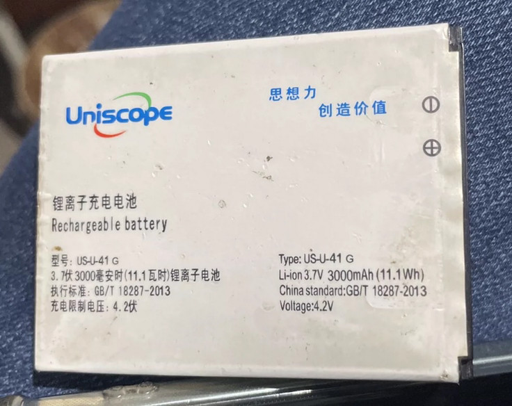 老人机Uniscope优思U W2014G手机电池 US-U-41 G电板3000毫安定制
