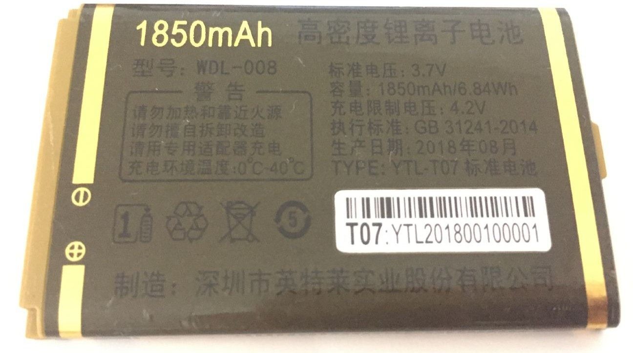LD8200WDL8250手机电池万迪宝T07图片