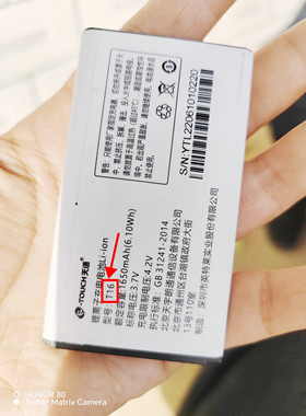 K-Touch 夭语T16手机电池通用电板1600毫安定制