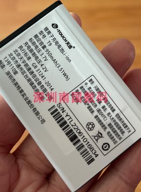 R-TOUCH天语T9电池950毫安手机