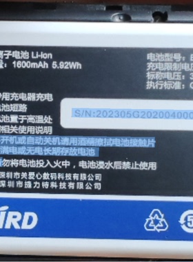 BIRD 波导D1-4G BD202301 电池 电板 1600毫安  老人手机定制配件