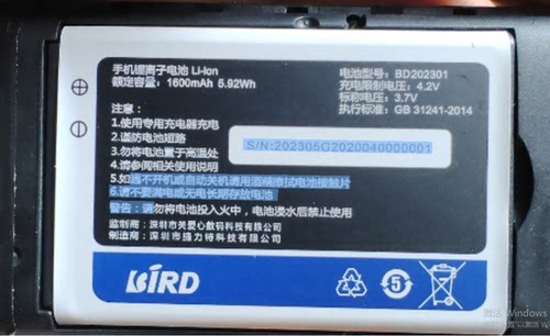 波导波导BD202301电池电板1