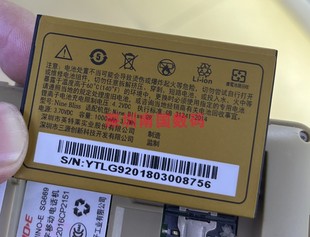CHINO E中诺电池 手机电板 配件 NINE 1000毫安 BLISS今大富