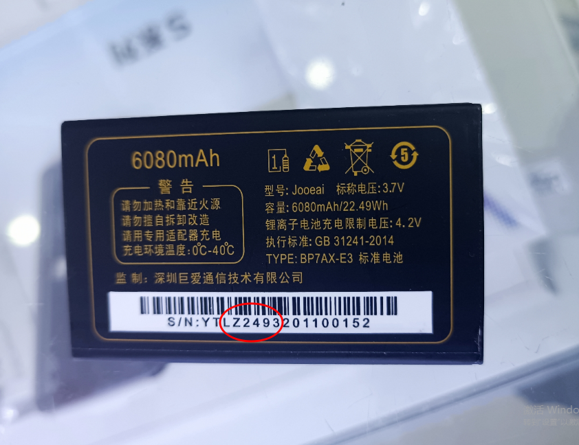 巨盛巨盛L821电池Z2493电板