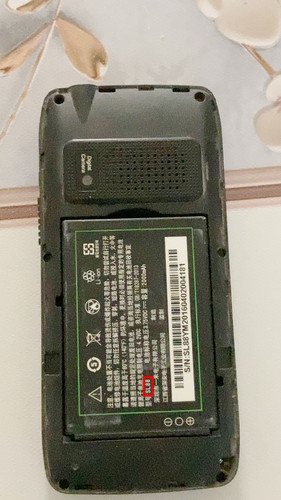 CHINOE中诺SL88ASL88手机电池