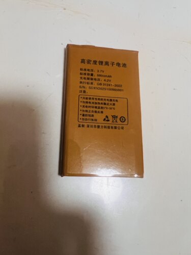 金太阳JC-V9雷电定制电池