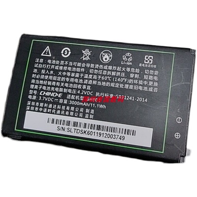 CHINO中诺SK601手机电池3000毫安