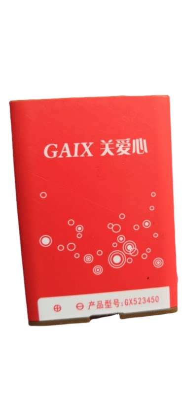 GAIX/关爱心电池  GX523450手机电池A8 电板4000毫安 定制型号图片