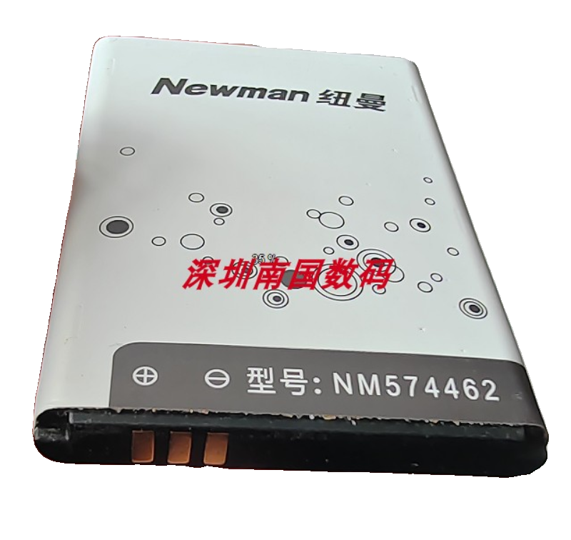 NEWMAN纽曼F9电池电板1600容量定制配件型号 翻盖老人机 NM574462