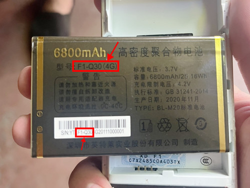 XIND心迪F1-Q30全网通手机4G电池电板6800毫安