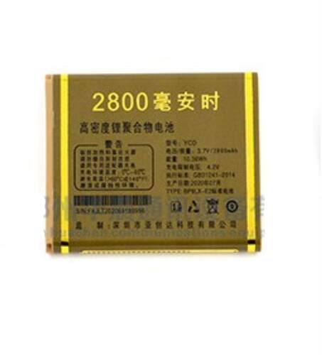 MGUO摩果M6MLLSF900电池海陆通
