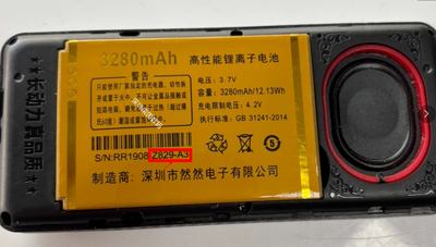OZZO奥卓C618小蜻蜓M9 Z829牛牛奥越A3小飞侠定制电池电板Z829-A3