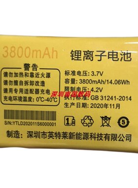 金久久TK700手机电池板3800毫安