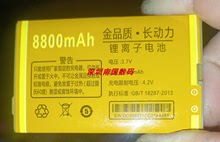 适用 华为老年机 T2010 手机电池电板通用 8800容量 定制配件型号