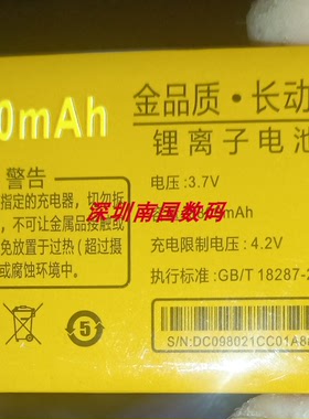适用 老年机 T2010 手机电池电板通用 8800容量 定制配件型号