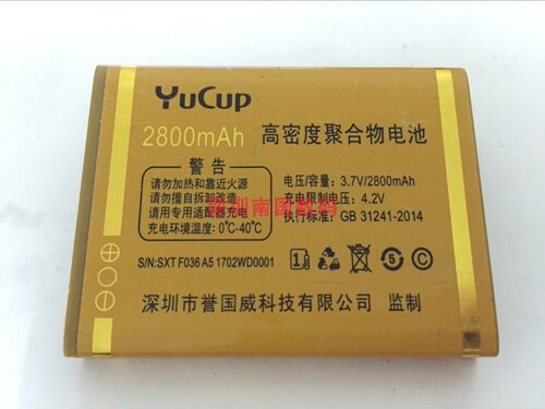 弘米手机电池YUCUP誉国威