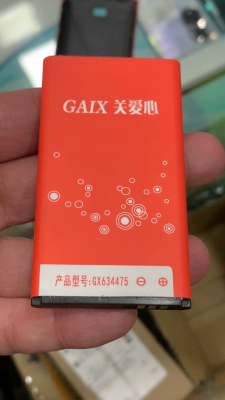 GAIX关爱心GX634475手机电池G9 V8 G7 V6电板4000MA定制外一个