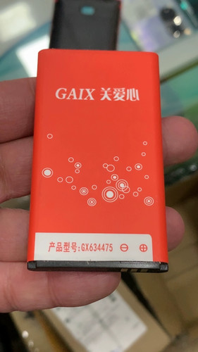 GAIX关爱心GX634475手机电池G9 V8 G7 V6电板4000MA定制外一个