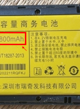 诺基亚105电池老人手机通用