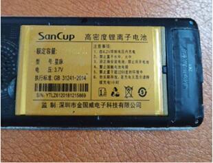 Juicell金太阳JC V9缤智电池A8星脉电板Z61老人直板手机2500容量